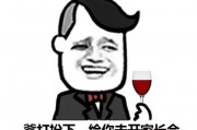 娱乐吃瓜酱搞笑图片大全,笑料横生！娱乐吃瓜酱搞笑图片大盘点
